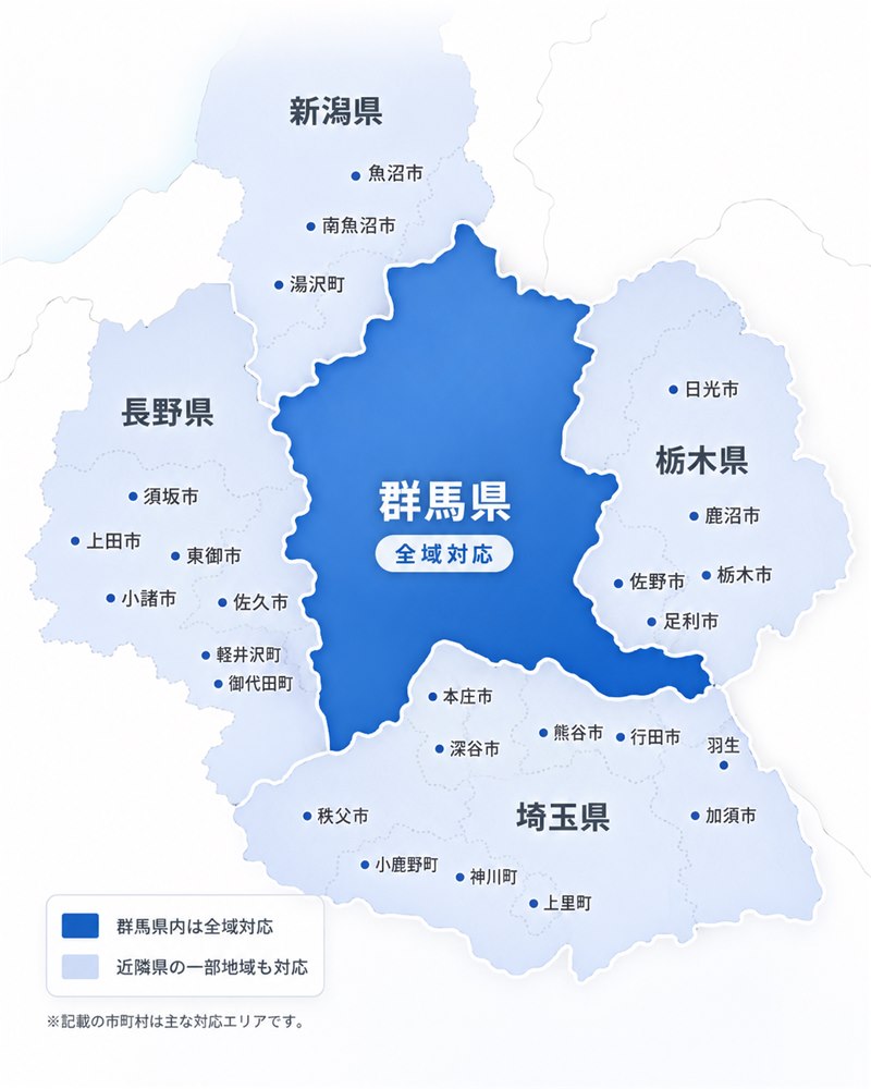 群馬県内全域と近隣県の一部地域にも対応する地図